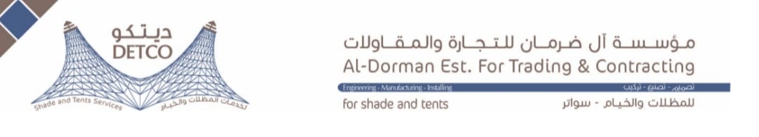 مؤسسة ثرى نجد للمقاولات